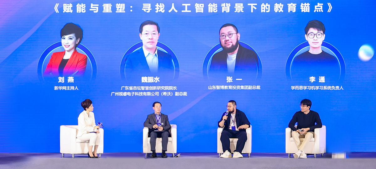 赋能与重塑：寻找人工智能背景下的教育锚点