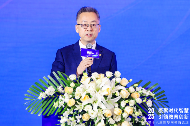 锚定教育强国需求 引领高等教育创新