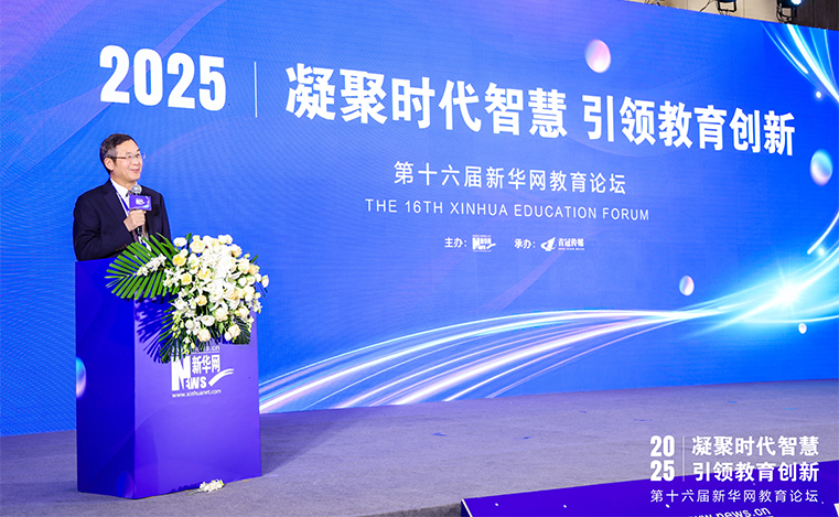 以基教沃土育创新良种 为学科突破源头启蒙守好“根”架好“桥”