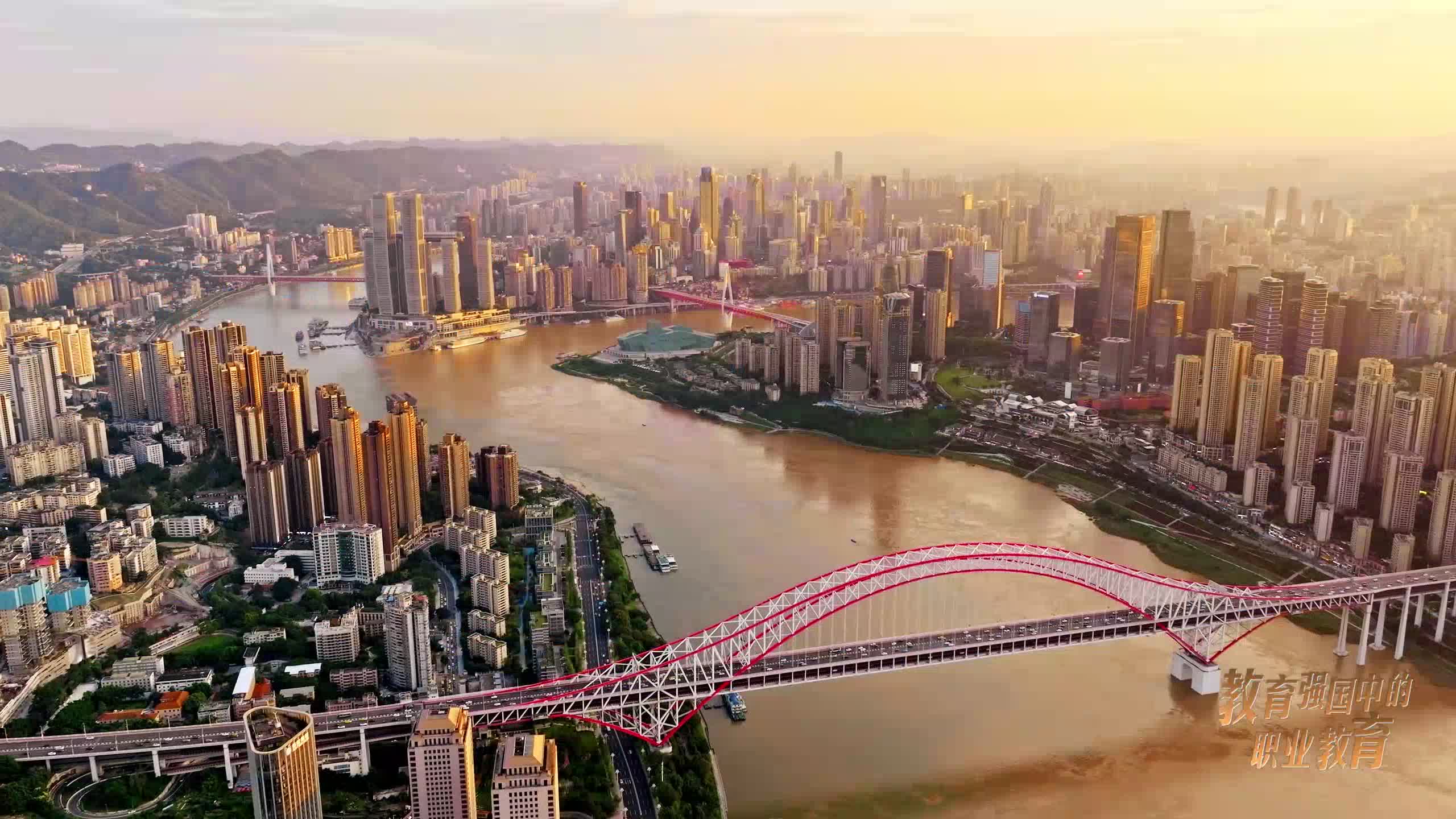  重庆：点亮技能之光 重庆职教与城市共成长 