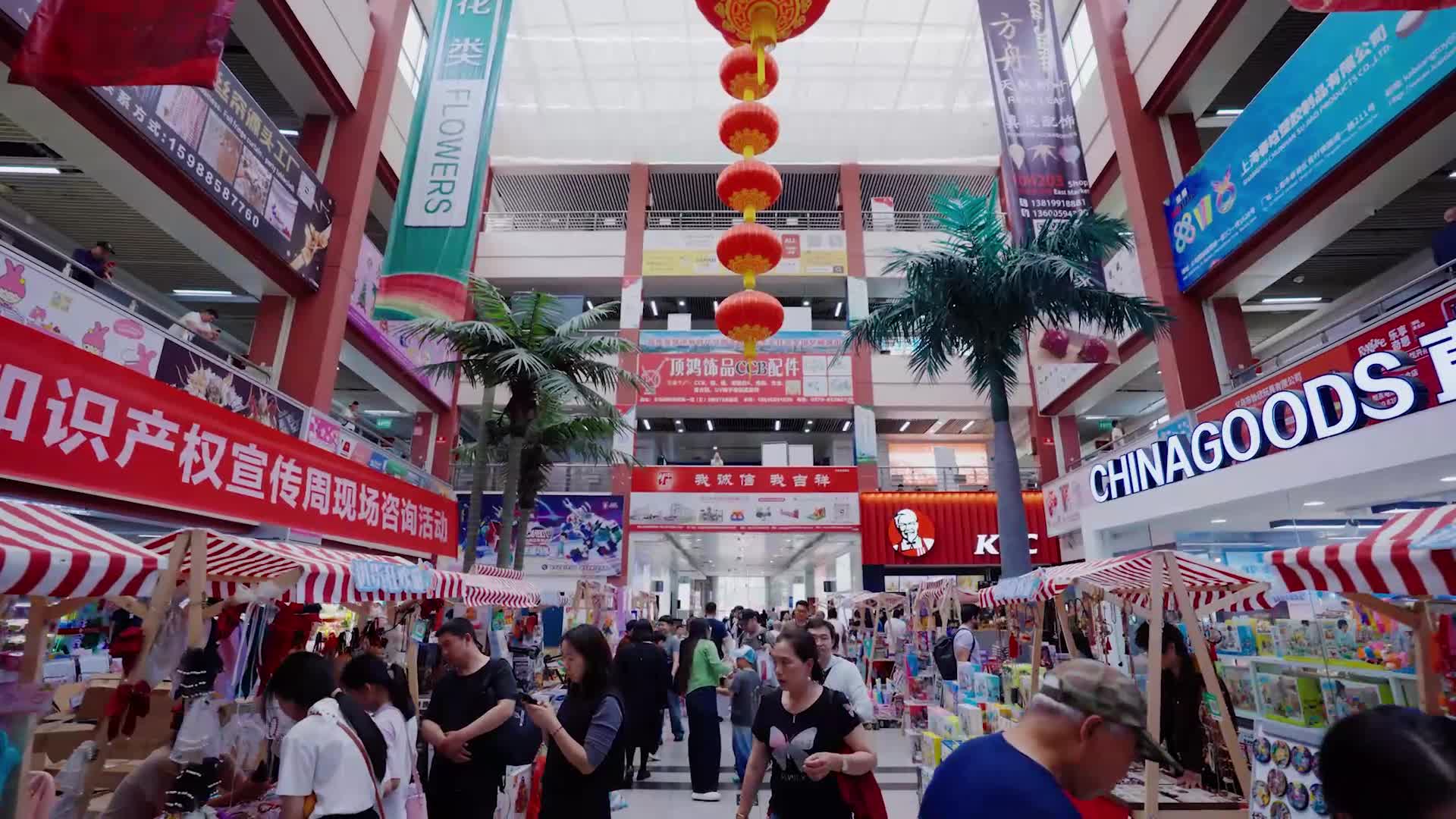 小商品 大世界：义乌市自由贸易（发展区）市域产教联合体把学校建在市场上 