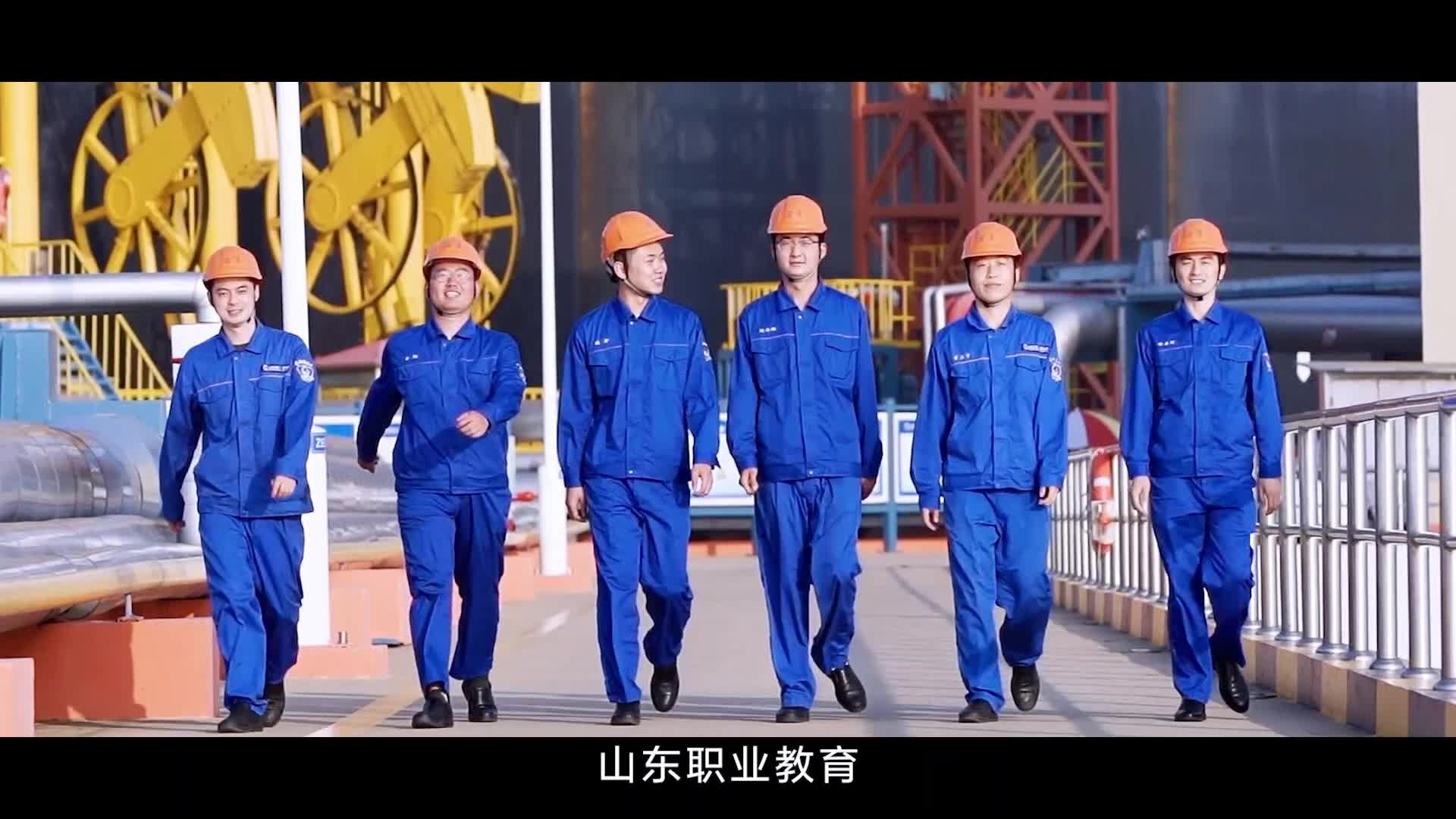 山东：擎旗奋进 擦亮“齐鲁职教”金名片