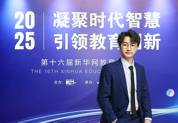 海亮学前教育集团总裁李金城：从经验走向数据 AI教研让教育决策更科学、更有温度