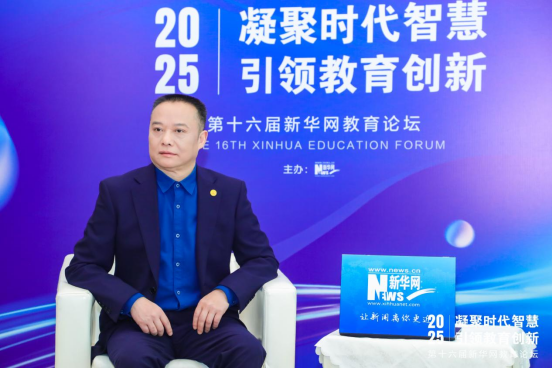 神州天立教育科技集团有限公司：协同·衔接·融合 打造教育现代化发展三维路径