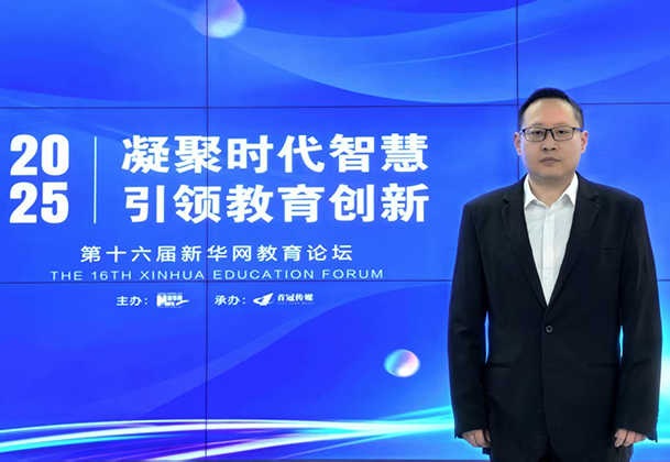 河北科技工程职业技术大学校长王扬：构建“发展任务引领 柔性精准供给”职业院校教师职后培养体系