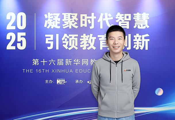 火花思维创始人兼CEO罗剑： 自研图书与IP 衍生品双驱动 丰富思维教育内容生态