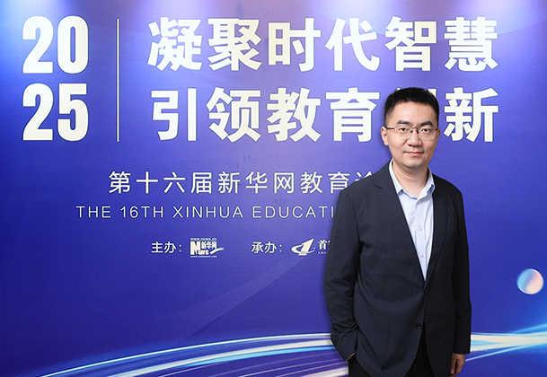 爱宾果董事长、清华大学人工智能博士闵海波：以AI重塑教育生态服务“教科人才”一体化发展国家战略