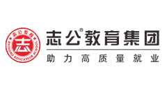 志公教育集团