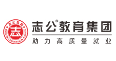 志公教育集团