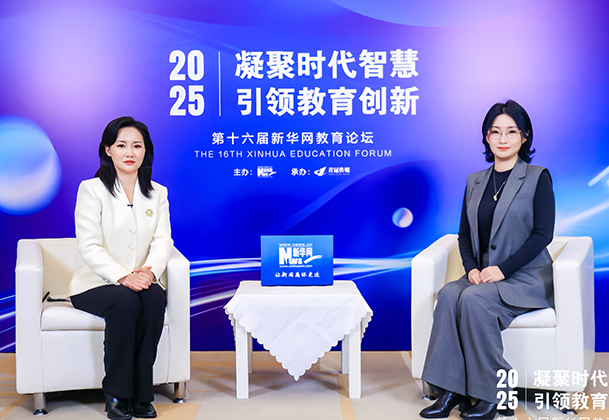 第壹教育科技集团区域校长戚贺：让学习从“大水漫灌”到“精准滴灌” 探索“人机共育”新路径