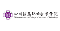 四川信息职业技术学院
