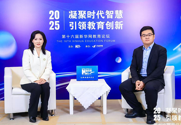 点猫科技：构建“三位一体”支持体系 助力教育数字化转型