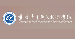 重庆青年职业技术学院