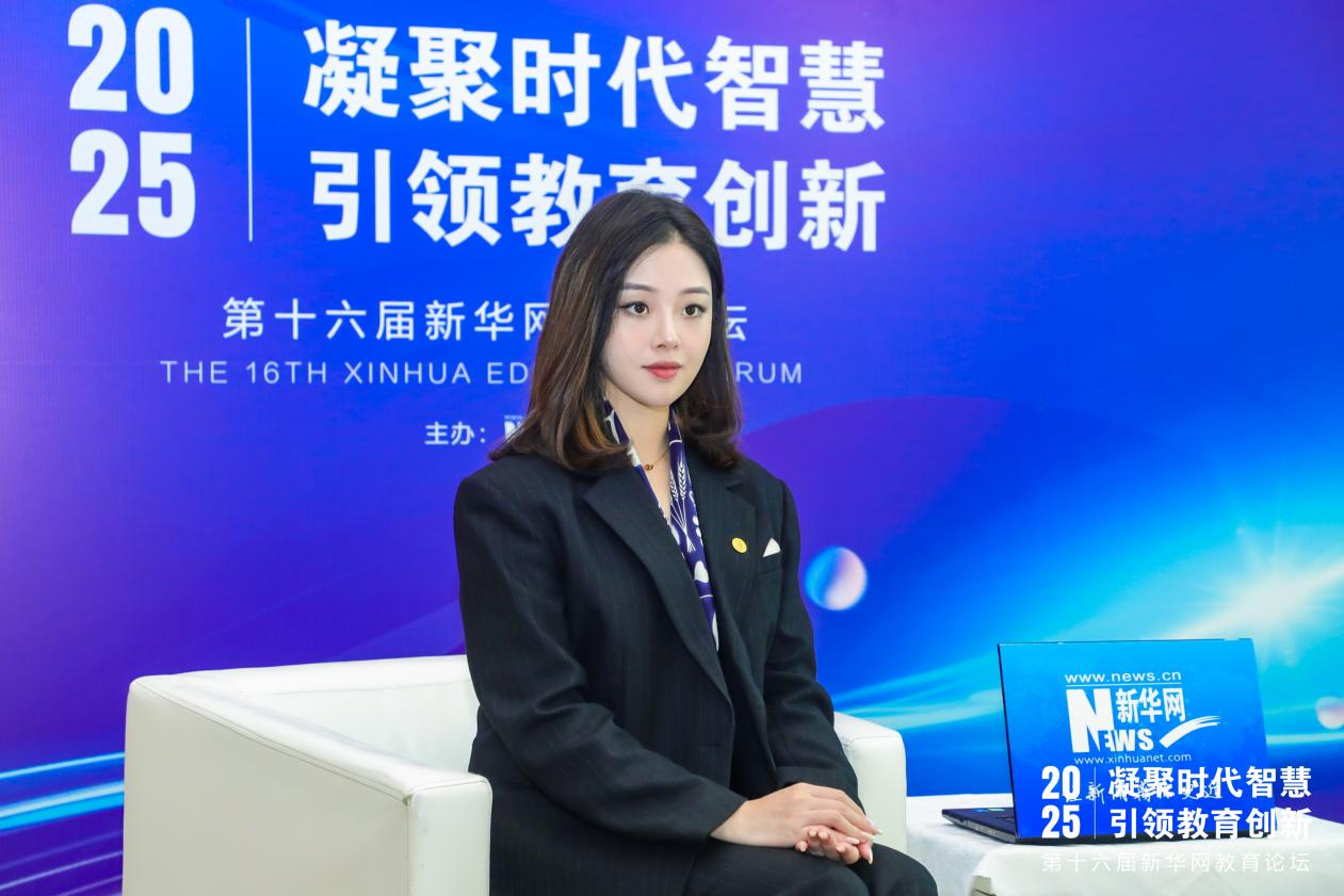 天立国际控股有限公司：以全学段一体化体系与AI深度融合引领全人教育新实践