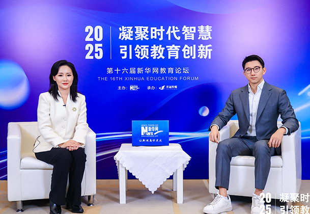 西安外事学院：打破学科边界 以数字化平台构建一体化教育体系