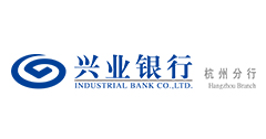 兴业银行股份有限公司杭州分行