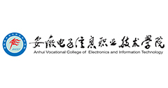 安徽电子信息职业技术学院