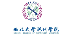 西北大学现代学院