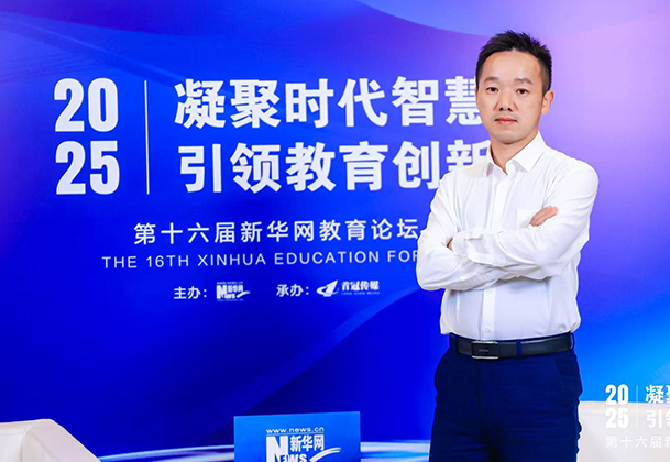 海南陵水黎安国际教育创新试验区管理局副局长夏晖：聚焦 “教科产城”融合 “大共享+小学院”闯出国际教育创新路