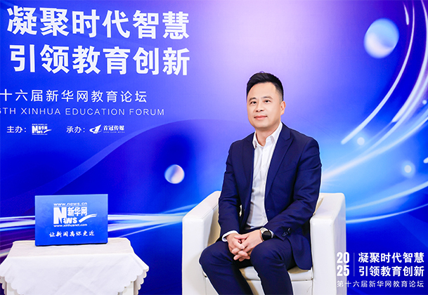 兴业党校/高级研修院常务副校长/常务副院长何双钢：以“5+N”培训体系与产教融合“兴业模式”，赋能教育高质量发展