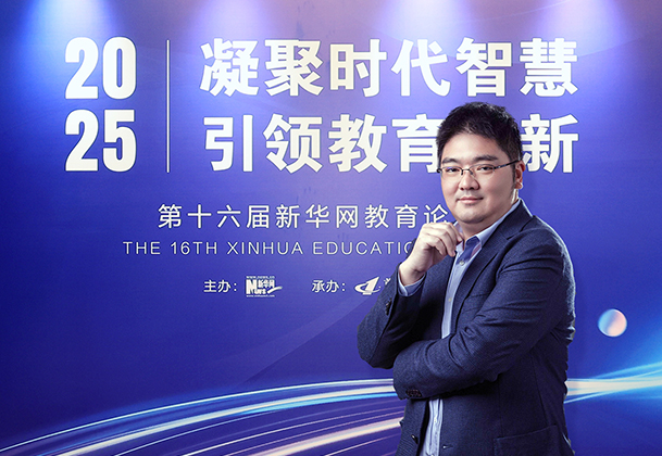 西南交通大学环境科学与工程学院副院长赵锐：以“低碳+”交叉特色构建课程体系 强化人才培养的产业适配性