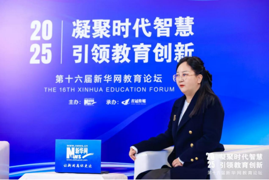 库课科技集团副总裁刘俊霞：三位一体闭环+AI全链路 构建综合教育服务生态