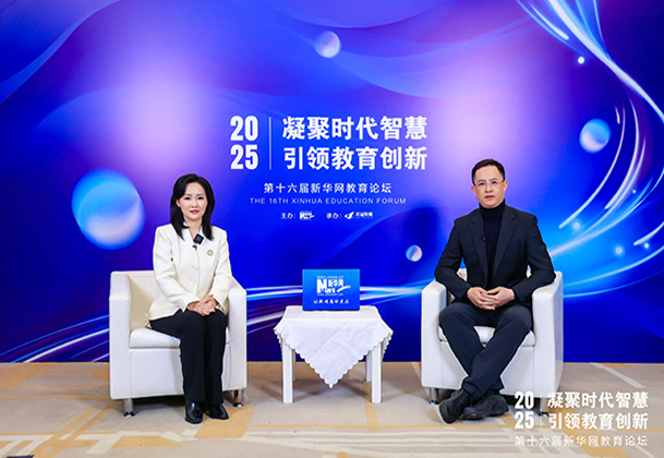 山东智博教育投资集团董事长王光修：以细颗粒度服务与教育情怀打造有温度的升学培养