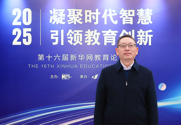 四川信息职业技术学院党委副书记、院长韩鹏：以“蜀道思政”为核心 打造电子信息类高素质技能人才培养新高地