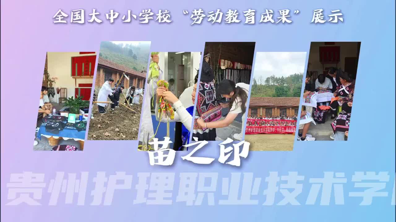 非遗赋能劳动教育匠心铺就振兴之路