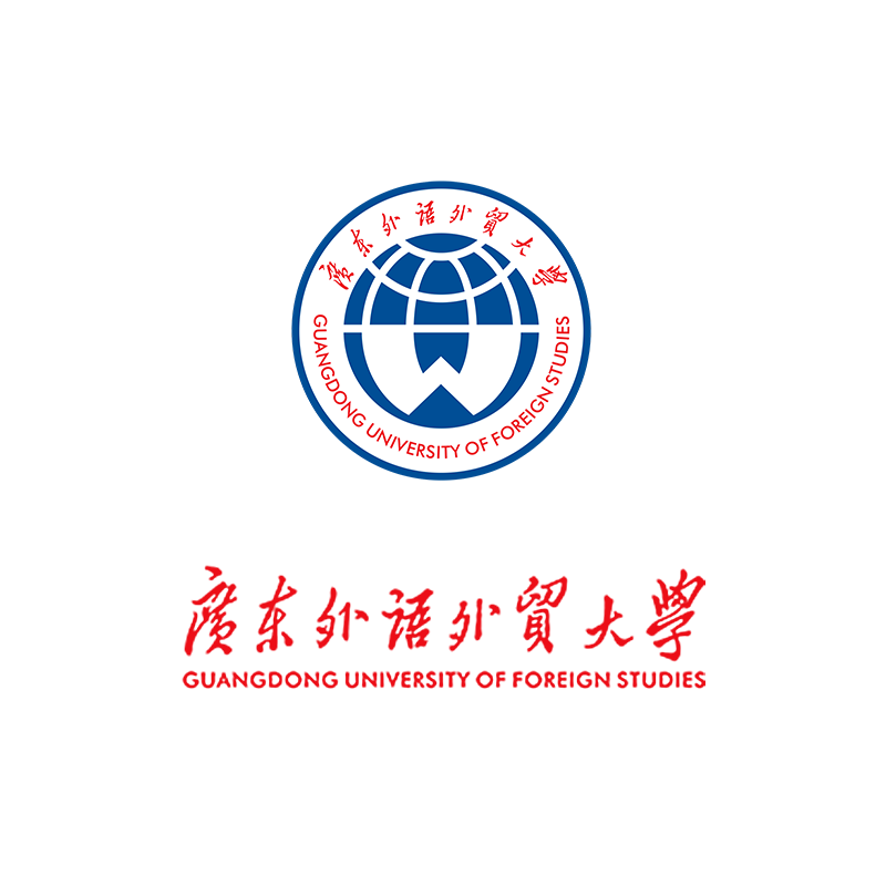 广东外语外贸大学