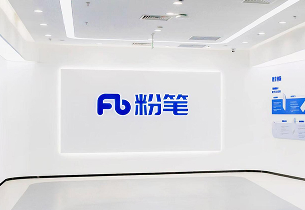 粉笔：用科技赋能职业教育 打造个性化学习新体验