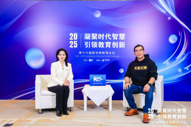 志公教育集团创始人、董事长李勇：立足广西考情学情 打造“教研+督学+选岗”一体化服务体系