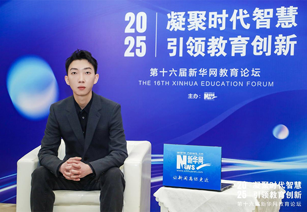 凯琛留学教育集团：以学生为中心 打造国际化教育桥梁