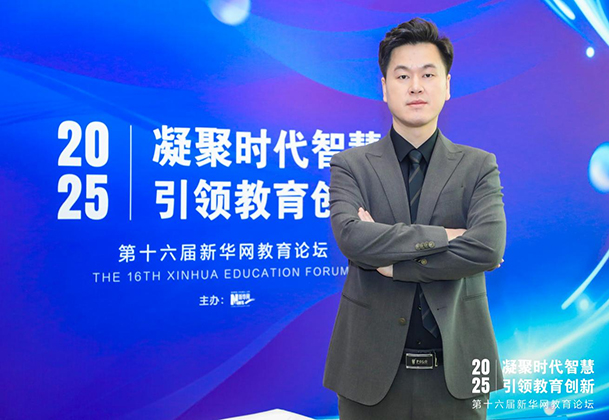 ABCCOACH研发培训总监邵俊：差异化英语学习方法 助力学生建立英语表达思维