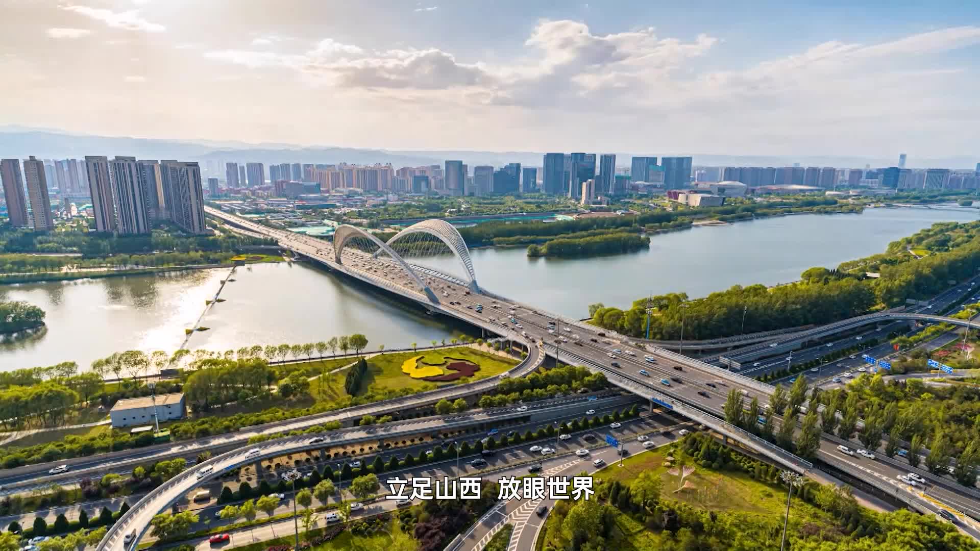 山西：技出三晋 能创未来——职教蝶变赋能产业高质量发展