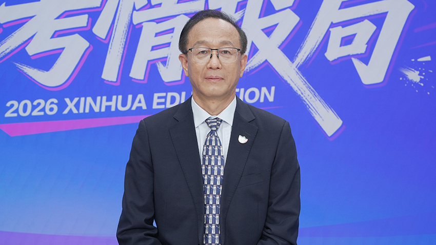 清华大学秀钟书院：以自由探索为本色 育数智时代科技领航人才