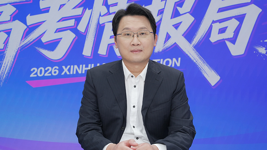 清华大学无穹书院：以AI为核 育跨学科创新人才