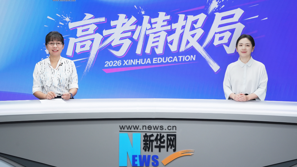 中国人民大学：新增多个本科专业 三校区招生 特色育人项目全新升级