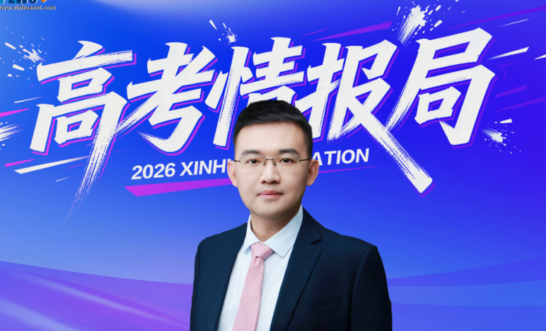 上海交通大学:构建“SJTU+X”本科培养体系 AI+HI赋能人才培养