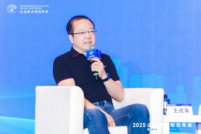 王成录：开源鸿蒙系统可为具身智能构建感知底座