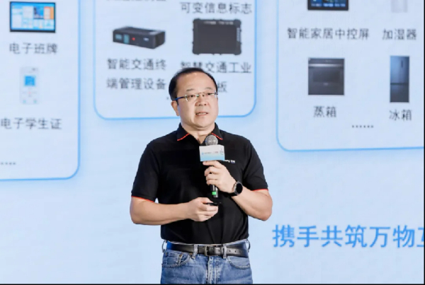 深开鸿CEO王成录：以七大使能厚植生态 推进开源鸿蒙落地