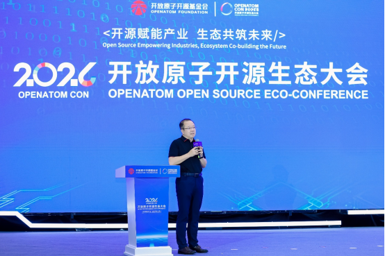 深开鸿CEO王成录：开源鸿蒙构筑AI落地实体底座