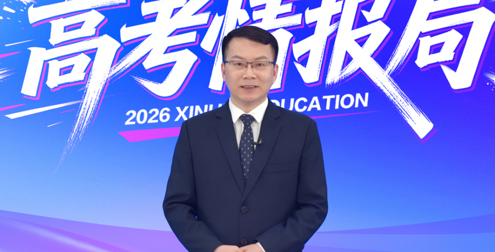 广西大学:紧扣东盟边疆办学特色 构建多层次拔尖人才培养体系
